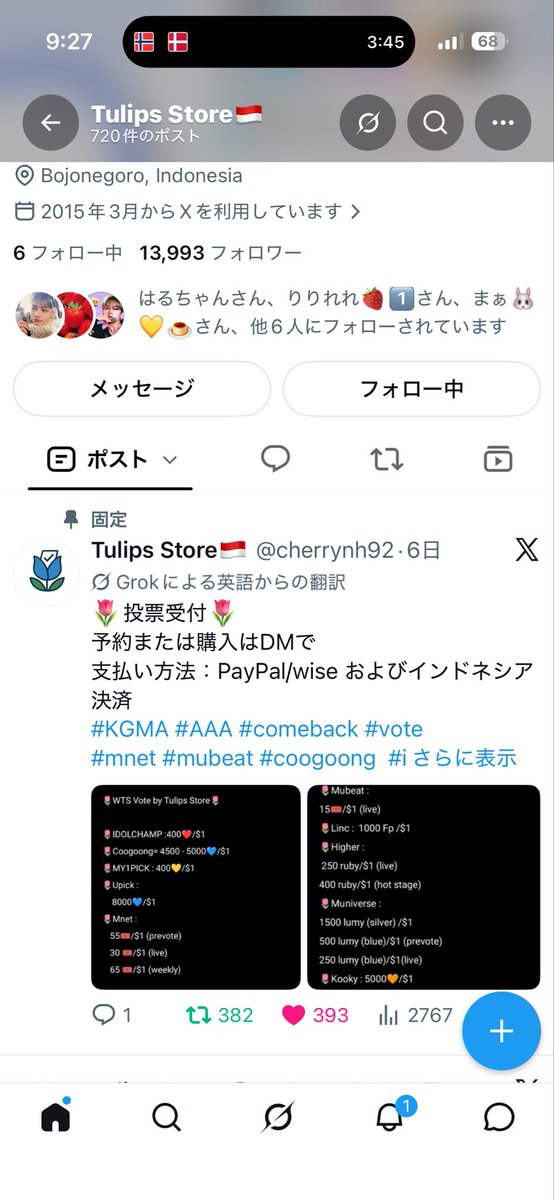 LOVE_STAY_2024's tweet photo. @cherrynh92 for #straykids thank you 🤟 https://t.co/qgResQVAru