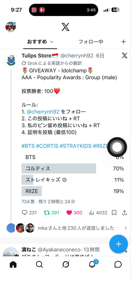 LOVE_STAY_2024's tweet photo. @cherrynh92 for #straykids thank you 🤟 https://t.co/qgResQVAru