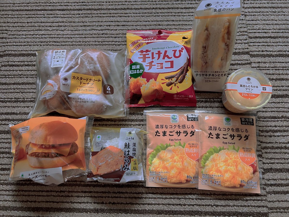 st__o23's tweet photo. 通院前で時間ないのに。 https://t.co/0RnBmnHkfK