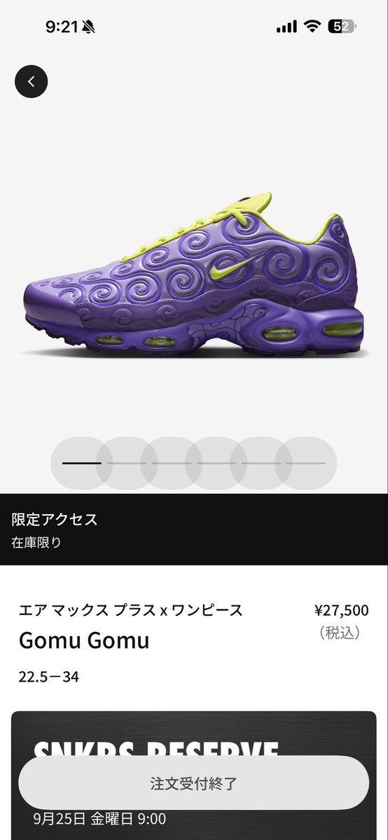 55555prantan's tweet photo. 寝ずに待ってたのに…
#NIKE#ONE PIECE https://t.co/VqId8K6GFJ