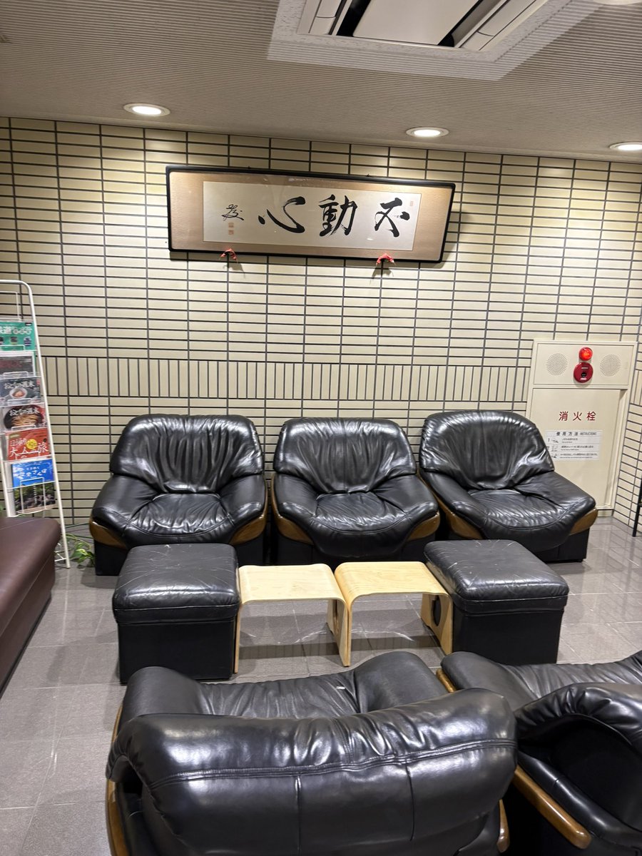 f201x's tweet photo. ヤの事務所みてぇなホテルのロビー https://t.co/gsRFAW1HkK