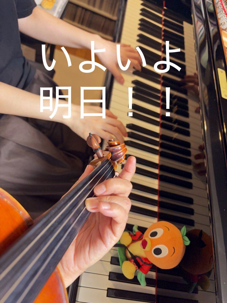 marimo3seidesu's tweet photo. 明日は大阪ライブですよ〜！

https://t.co/X3wDcinF37 https://t.co/JDAw3jaruU