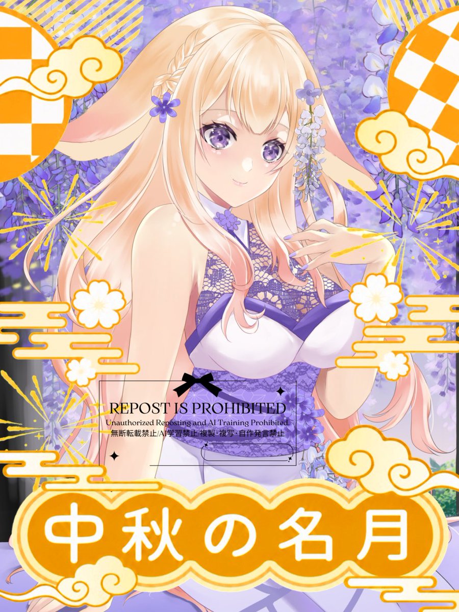 UtataneMiu's tweet photo. #おはようVtuber 
おはみう☀️

キラキラ金曜日〜
今日は美容室に行ってくるよ✨

夜は宵ちゃんとこでマビノギ！！！
定期的に遊べるのすごく嬉しい☺️ https://t.co/tizY6p4YQz