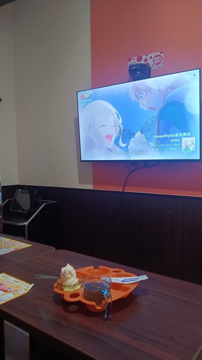 ChofuDai's tweet photo. 休みなので〜
カラオケに来たよ〜
何年ぶり？ https://t.co/a0hdurudbJ
