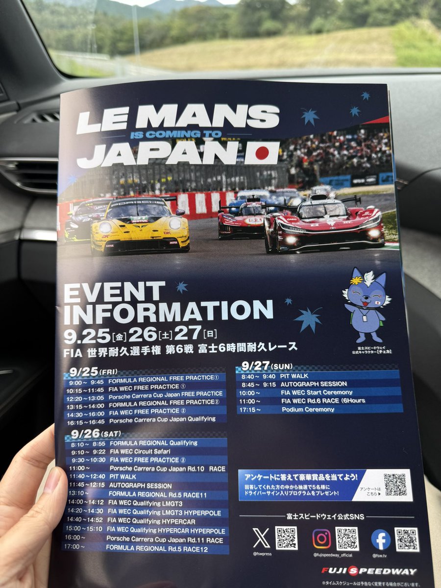 morgan8492's tweet photo. WECきたぜぇー https://t.co/xMxg69Fug5