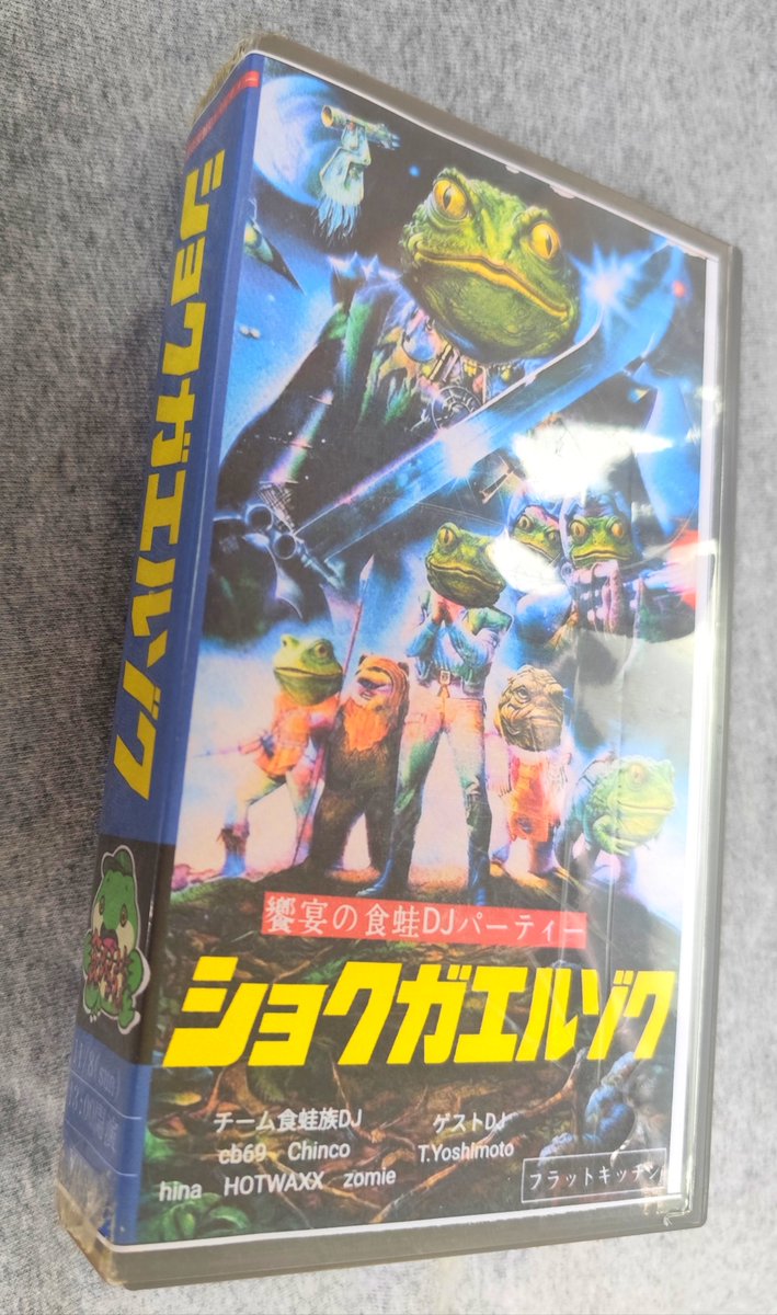 TFBfukui's tweet photo. 🐸🐸 https://t.co/QZ8F7vzvF9