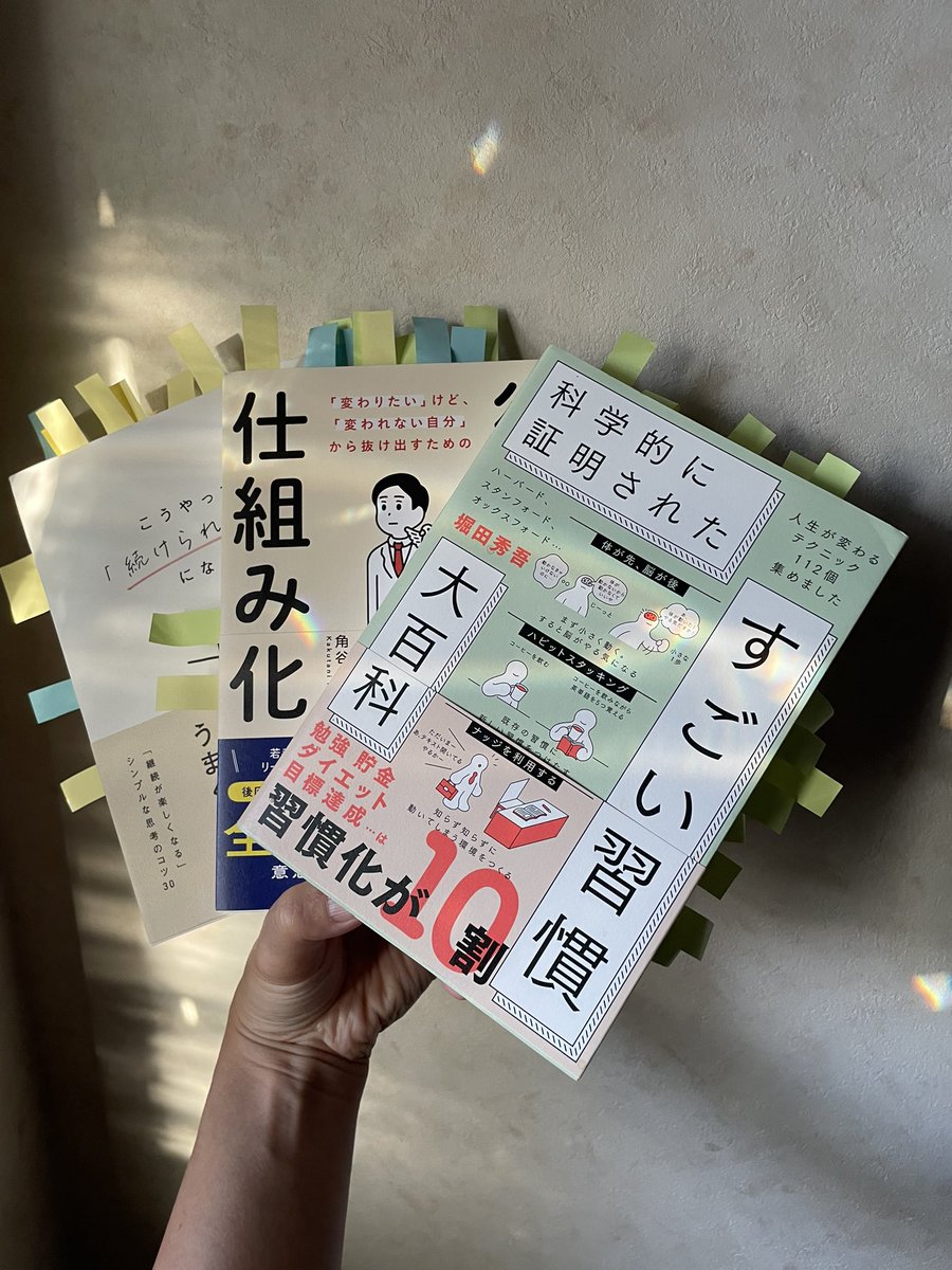 yufubooks's tweet photo. この3冊の組み合わせ、最高かもしれない！！！！！
いや、最高です！！！！（※全てウニ化完了済） https://t.co/qa5cYhRv9h