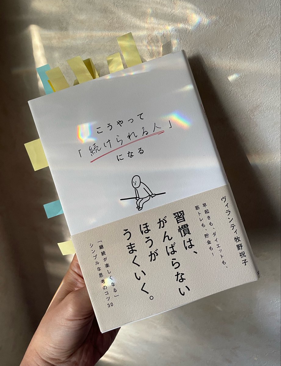yufubooks's tweet photo. この3冊の組み合わせ、最高かもしれない！！！！！
いや、最高です！！！！（※全てウニ化完了済） https://t.co/qa5cYhRv9h