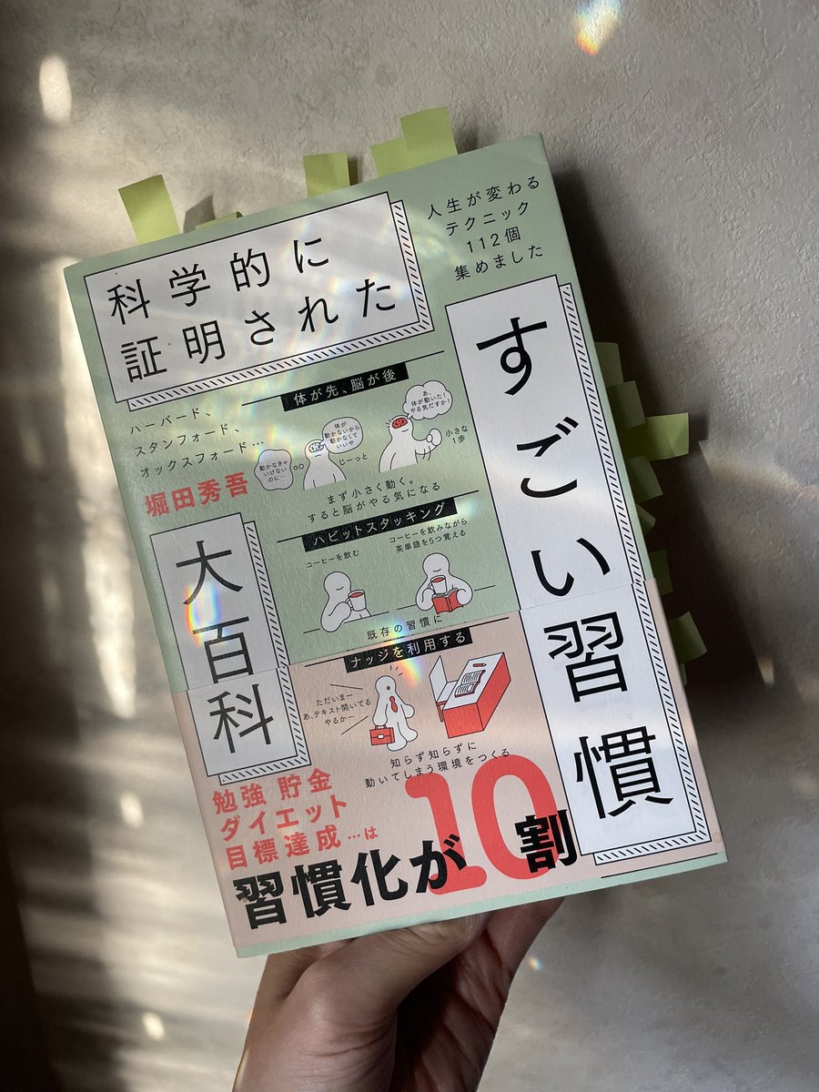 yufubooks's tweet photo. この3冊の組み合わせ、最高かもしれない！！！！！
いや、最高です！！！！（※全てウニ化完了済） https://t.co/qa5cYhRv9h