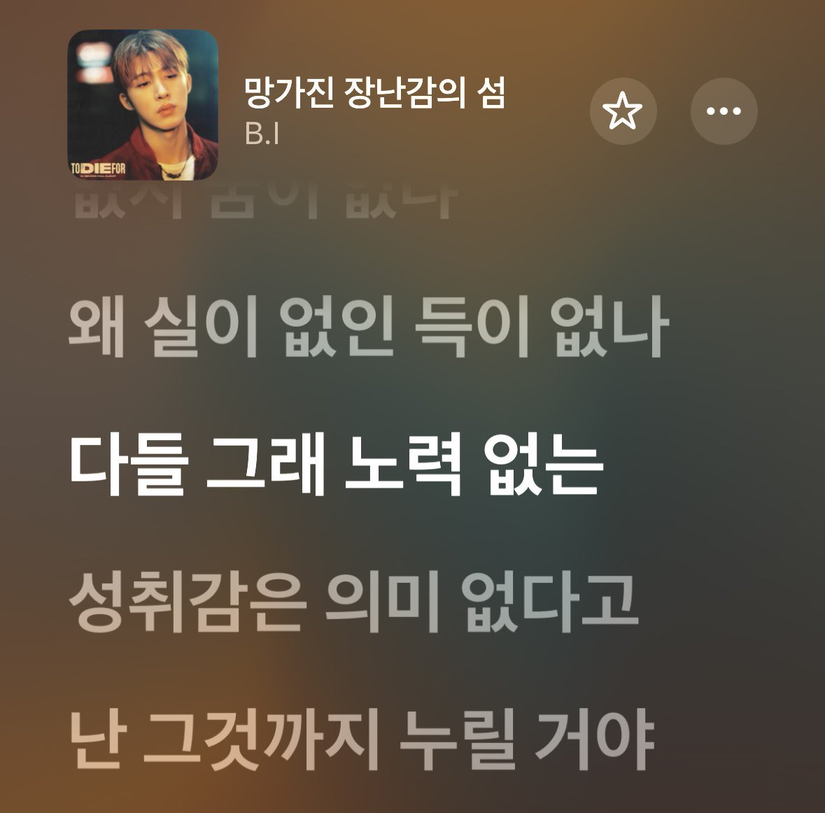 echostil3l's tweet photo. 너가 이걸 못 해서 그르케 머리 싸매고 열심히 하는 걸 세상이 알고 하늘이 아는데 https://t.co/8mDQXA7pCP