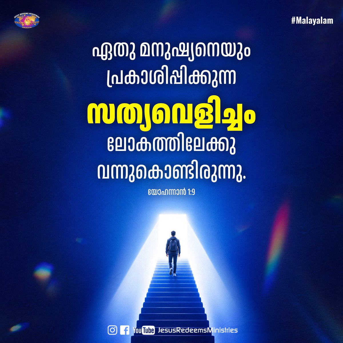 JesusRedeems_'s tweet photo. [Jesus] That was the true Light which gives light to every man coming into the world. [NKJV] John 1:9
.
.
.
#promiseword #promiseverse #dailybibleverse #dailypost #dailydevotional #dailyverse #bibleverses #bible #bibleverseoftheday #bibleversedaily https://t.co/p5Md2zNBqT