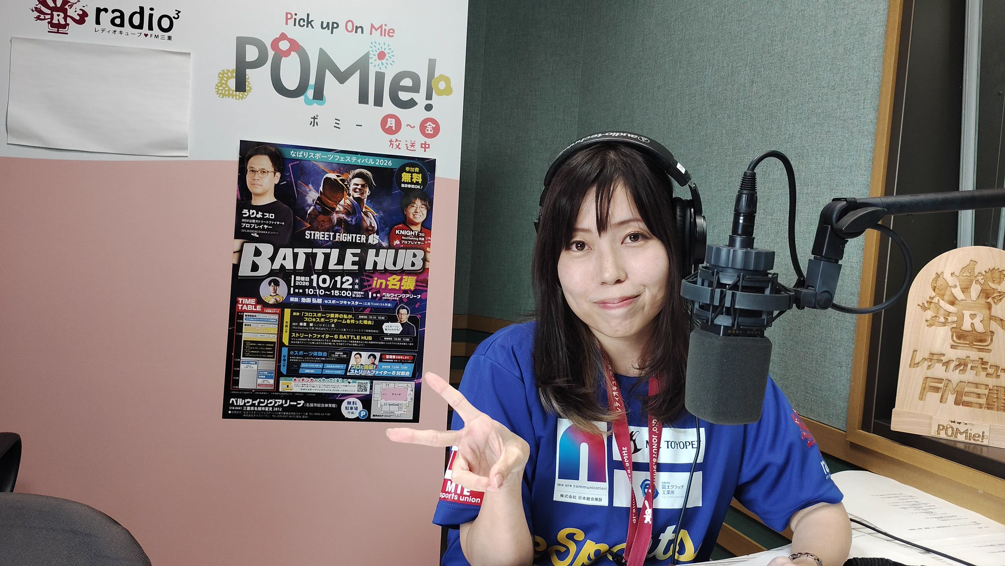 キヨミさん 清田のぞみ・キヨンセ(レディオキューブ) on X: 