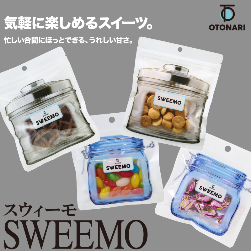 otonarimart's tweet photo. \新宿POPUP STOREで販売中🍛/
ちょこっと甘いものが欲しいときに。
🍭SWEEMO(スウィーモ)
昔懐かしいお菓子やトレンド菓子を、キュートなミニパッケージに♪
チャック付きで持ち運びにも便利👌
仕事やお出かけの合間にもぴったり🤤
#オトナリマート #SWEEMO https://t.co/3onUEo1wyc