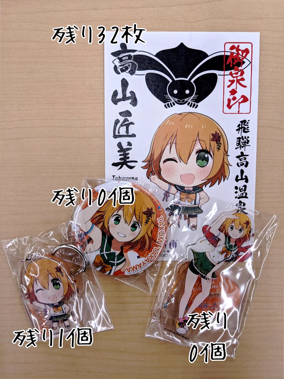 飛騨高山観光コンベンション協会στο X: 
