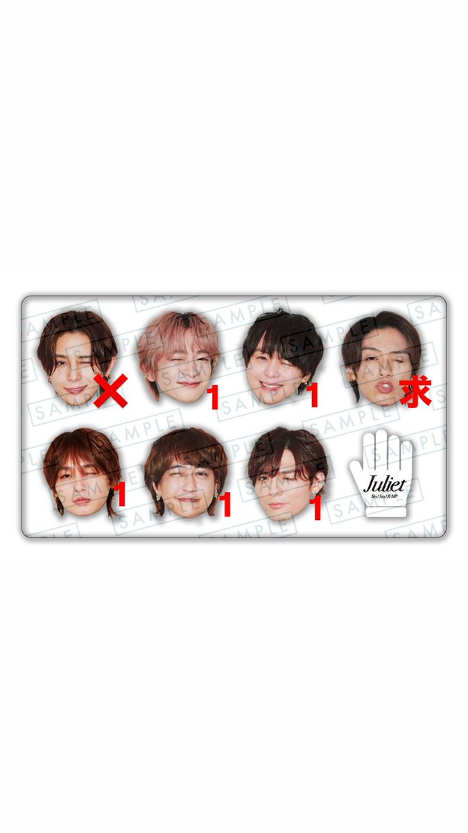 umi_oto's tweet photo. Hey! Say! JUMP Juliet アルバム特典 交換

【求】髙木 各種、山田 シールカード
シールカード＞メガネ＞ウインク＞クリア

【譲】 知念 有岡 伊野尾 八乙女 薮
過去カードも1部ございます

冬ツアー(福岡,大阪優先)or大阪駅手渡し
お気軽にお声かけお願いいたします
#jump_譲 #jump_求 #jump_交換 https://t.co/qWthZxwKSK