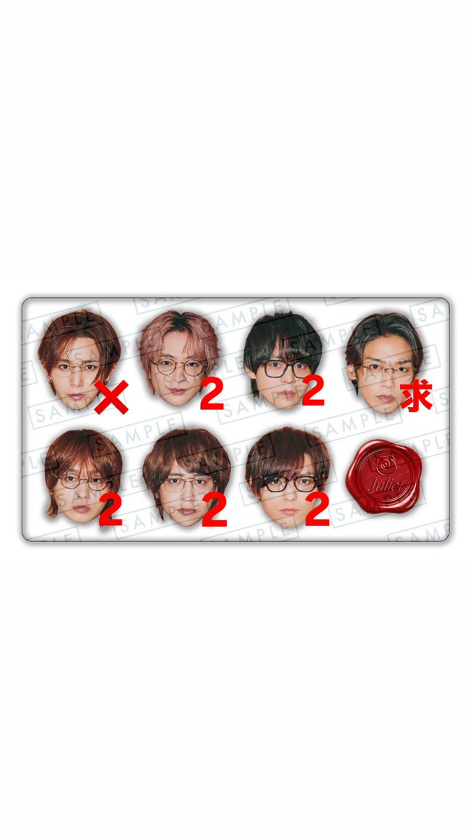 umi_oto's tweet photo. Hey! Say! JUMP Juliet アルバム特典 交換

【求】髙木 各種、山田 シールカード
シールカード＞メガネ＞ウインク＞クリア

【譲】 知念 有岡 伊野尾 八乙女 薮
過去カードも1部ございます

冬ツアー(福岡,大阪優先)or大阪駅手渡し
お気軽にお声かけお願いいたします
#jump_譲 #jump_求 #jump_交換 https://t.co/qWthZxwKSK