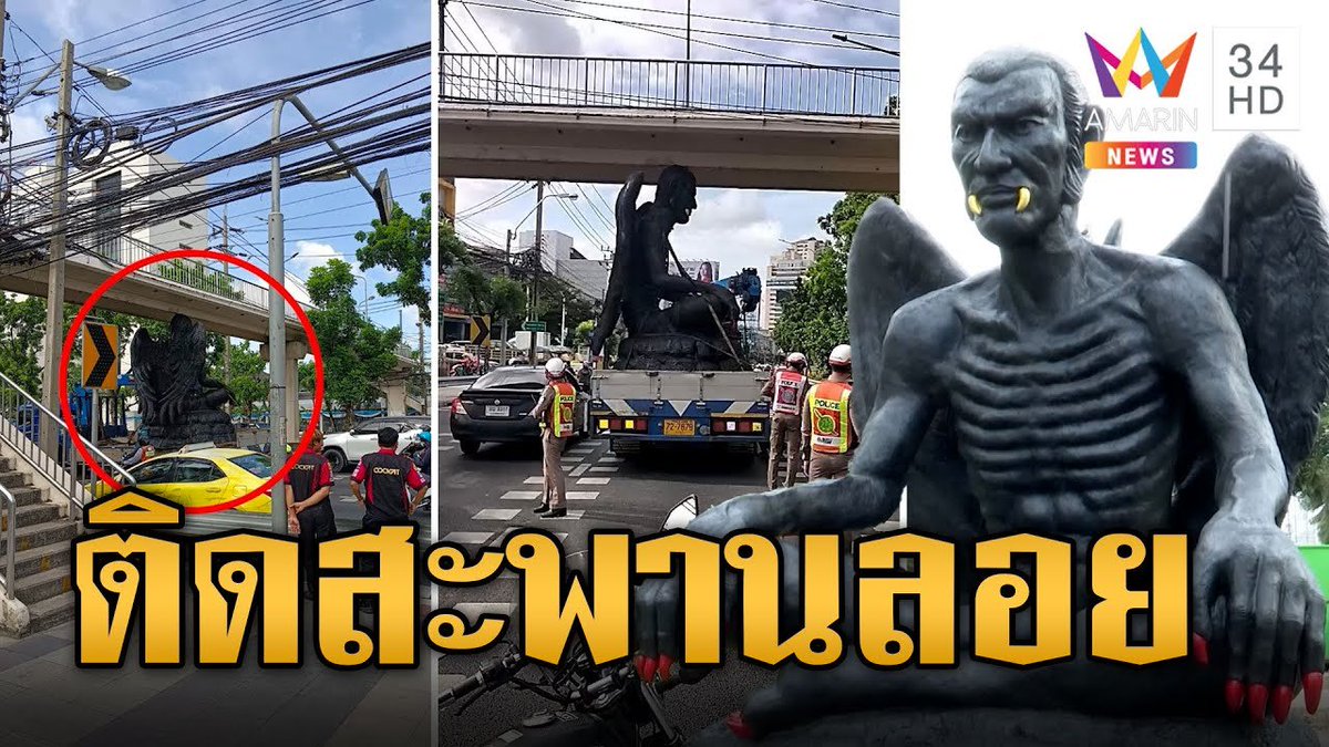 TeekayuB's tweet photo. อย่าไปกลัวเลย จุดอ่อนมันคือสะพานลอย https://t.co/yJEITT0XGX