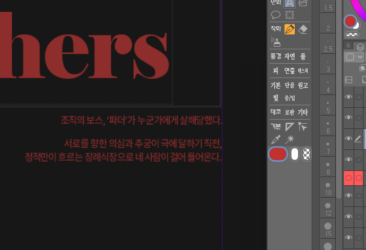 youice913etc's tweet photo. 클튜로 디자인만 n년 했으면서
가이드자 그어두고 정렬누르면 그거 기준으로 정렬된단거 처음알았음..... https://t.co/bEU75JOHLx