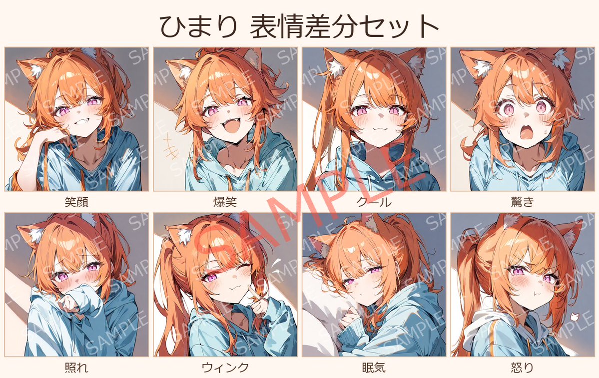 chrysant_assets's tweet photo. 「毎回サムネ用の立ち絵を探すのが大変」を減らす、ひまり素材シリーズ。

透過PNGなので、背景やタイトル文字と組み合わせるだけ。雑談・ゲーム・季節イベントまで、同じキャラで統一感を出せます。

収録内容はこちら👇
https://t.co/aesaEKSDgx

#動画素材 #VTuber素材 #配信準備 https://t.co/u9Zw4zXVJk