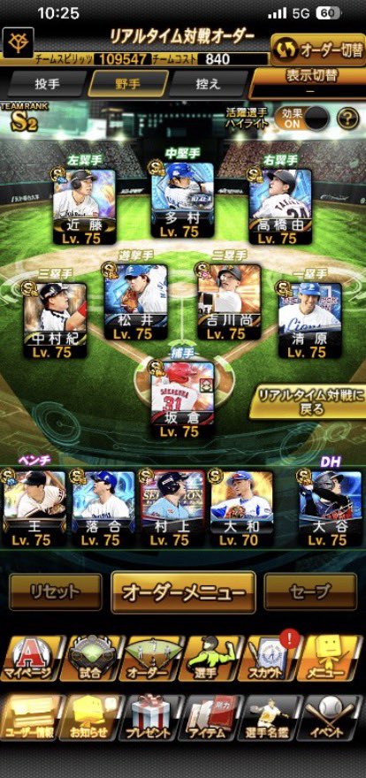 8bkt8's tweet photo. ◾︎プロスピ最強垢販売🔥
◾︎お値段10k〜
◾︎Sランク後1面あり
◾︎大谷投打有
◾︎プレイヤーランク393
◾︎エナジー1559
◾︎実績豊富🪎🪎🪎
◾︎取引時身分証提示⭕️

気になる方dmで後2面Sランク見せます。

#プロスピ #プロスピ垢買取 
#プロスピ垢販売 https://t.co/6Bzncx0EEq