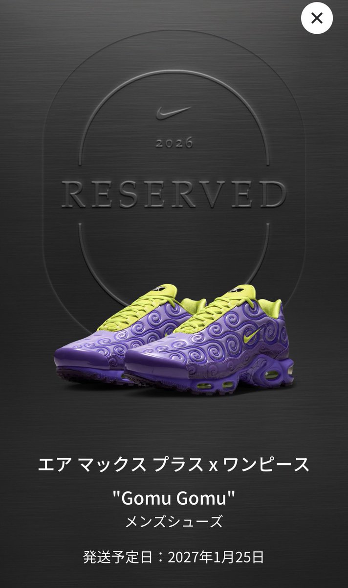 lv0il's tweet photo. 買えたーーー

限定アクセス
#SNKRS https://t.co/0koPiyhmYa