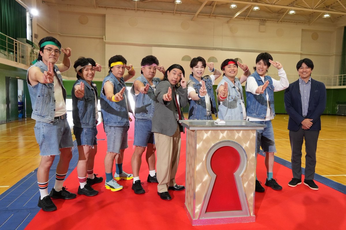 mezamashimedia's tweet photo. 『新しいカギ』

M!LK・塩﨑太智さんが「名曲大好き！土八先生」に参戦！

700人の高校生を相手に校内を全力疾走
「爆裂押します」と豪語し、
カギチーム史上最多の正解記録を狙う

 9月19日（土）20時～ 
※一部地域では、放送時間・内容が異なります

▶️https://t.co/KJqwhe6DFZ

@atarashiikagi https://t.co/08jtSqOFai