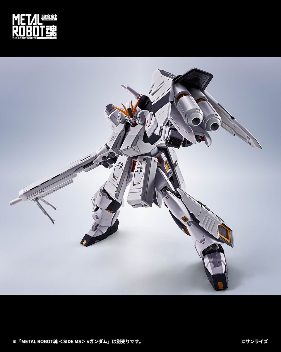 gundam_tamashii's tweet photo. 「METAL ROBOT魂 ＜SIDE MS＞ νガンダム専用 HWS & ディスプレイパーツセット」が魂ウェブ商店にて9/25 16時より受注開始！
🛒ご予約は→ https://t.co/2z6DSd0Olt

ヘビー・ウエポン・システムと、それらを効果的に飾り付けるディスプレイパーツがセットで登場！
#ガンダムフィギュア #ROBOT魂 #g_cca
※νガンダム本体は別売りです。