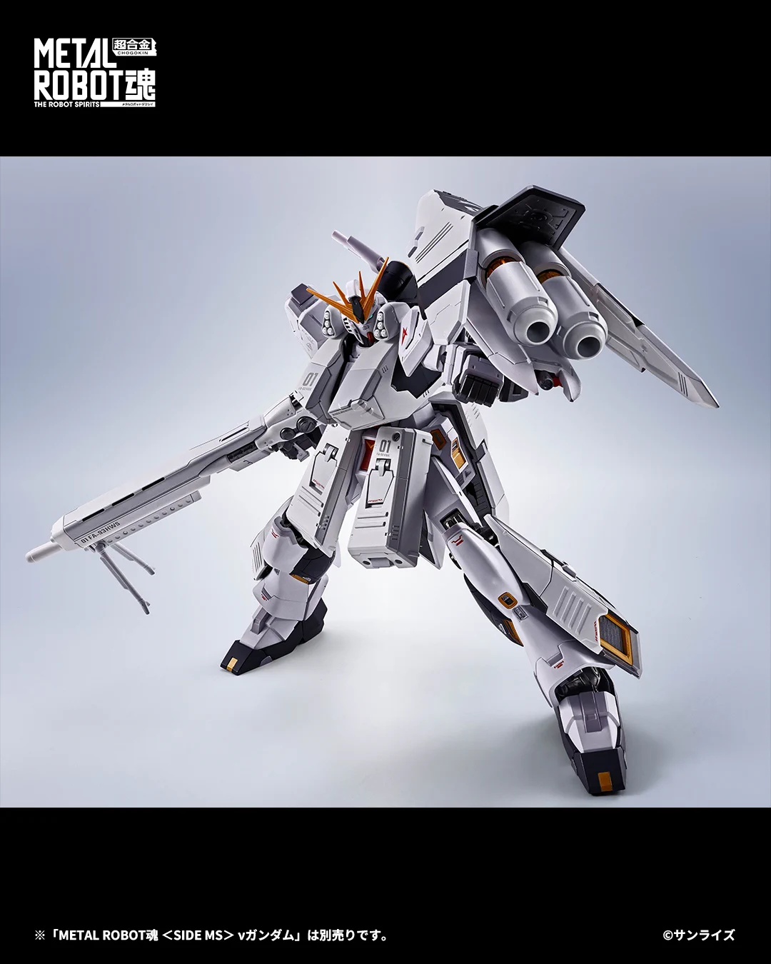 ガンダムフィギュア／BANDAI SPIRITS TAMASHII NATIONS OFFICIAL on X