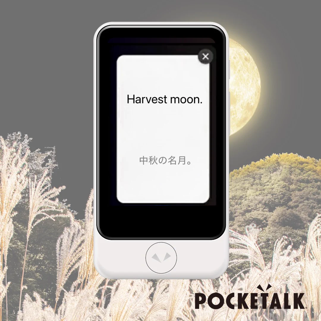 POCKETALK（ポケトーク） (@pocketalk_jp) / X