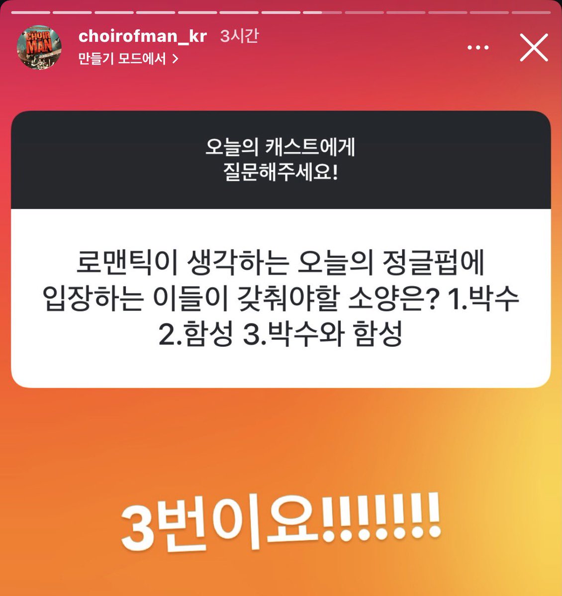 kingfishhhhh's tweet photo. 낮에는따사로운박수치는남자
런닝한번에맥주를즐기는품격있는남↘️자 https://t.co/0v8XcKgeU4