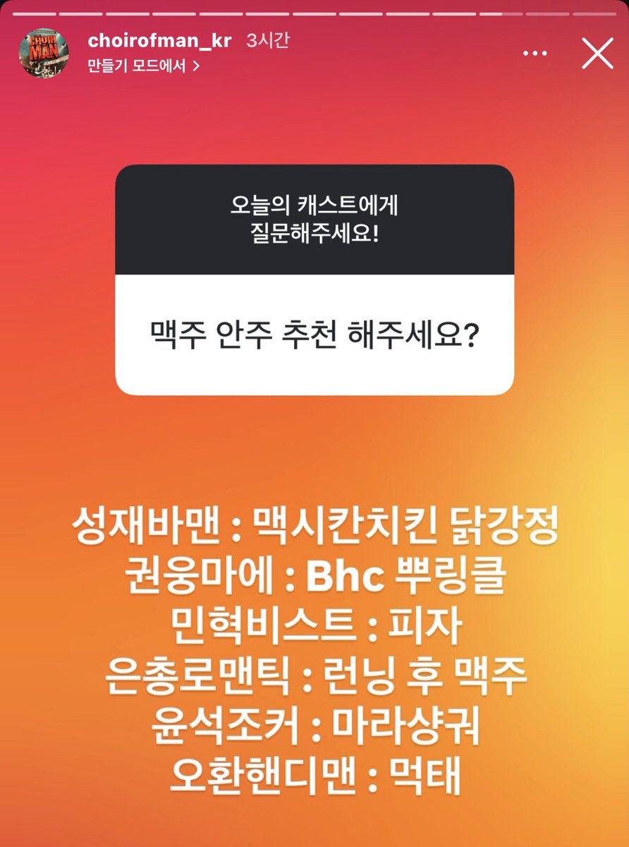 kingfishhhhh's tweet photo. 낮에는따사로운박수치는남자
런닝한번에맥주를즐기는품격있는남↘️자 https://t.co/0v8XcKgeU4