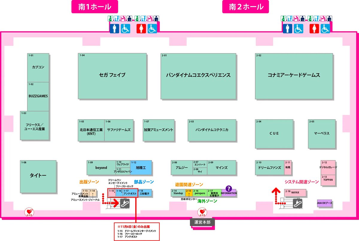 amnet_official's tweet photo. 「アミューズメントエキスポ 2026」

会場マップ公開

https://t.co/D29yYqmgQS https://t.co/YdCVr1tEa8