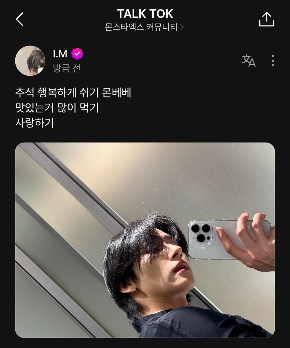 overluvofIM's tweet photo. 아기!!! 
아기도 즐거운 명절 보내고 사랑해💜 https://t.co/XIjV2Kyuni