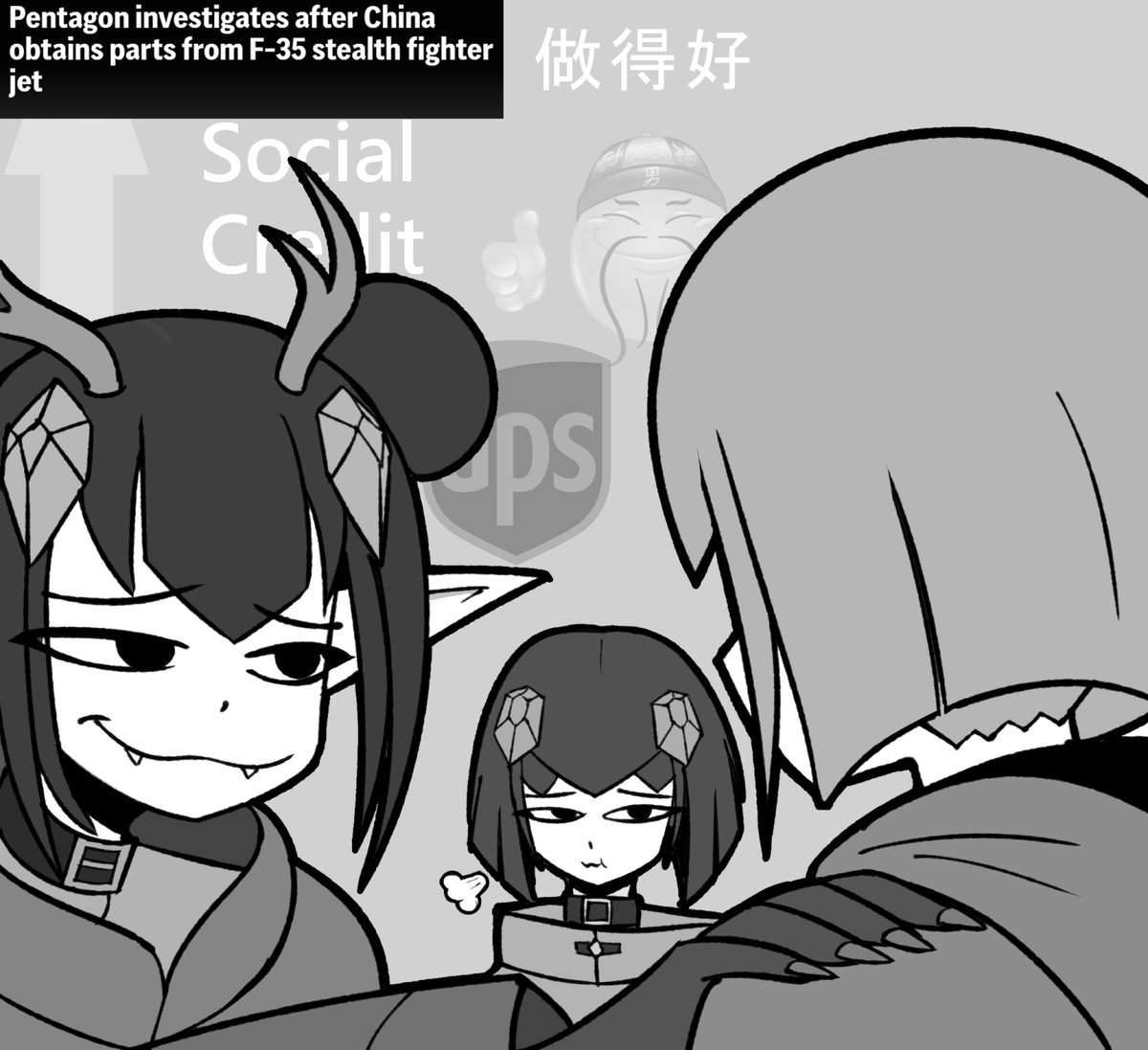 pandramodo's tweet photo. Welp, if China wasn't on par with RAM technology, they sure as shit will be now. Good job https://t.co/0QWICNK9ys