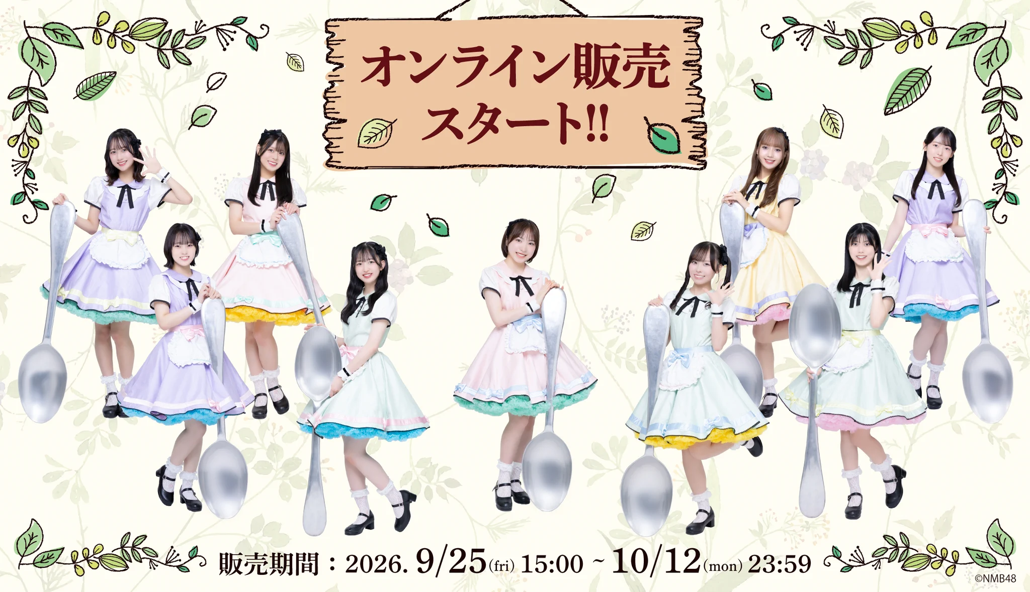 善家侑莉花〖NMB48 11期研究生〗 (@nmb48_zenchan) / X