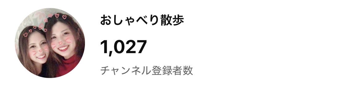 xy_syf7's tweet photo. 昨日はライブに来てくださった方々、ありがとうございました！🥹💗
やっと1000人行きました✨✨✨㊗️
まだまだゆるくやっていきますのでどうぞお付き合いくださいませ🙏

#YouTubeライブ https://t.co/mlaYEIAyxO