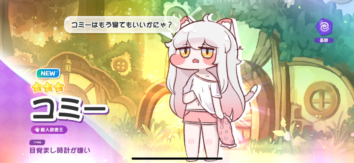wasateza's tweet photo. トリッカルの9月号には楽しい新使徒いっぱい！いっぱい！ https://t.co/gEFG1encT1