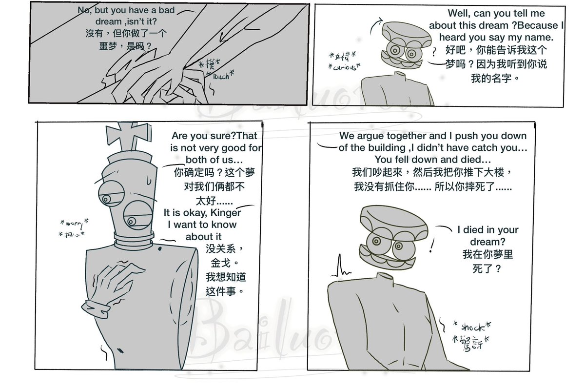 bailuorou's tweet photo. Promise(2/3)
#royalteeth #kinger #caine #au https://t.co/jMBvejBdMB
