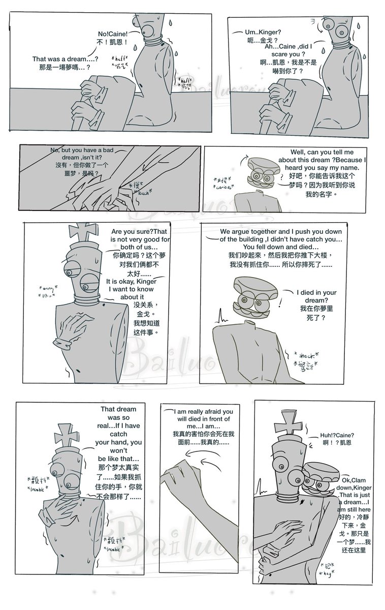 bailuorou's tweet photo. Promise(2/3)
#royalteeth #kinger #caine #au https://t.co/jMBvejBdMB