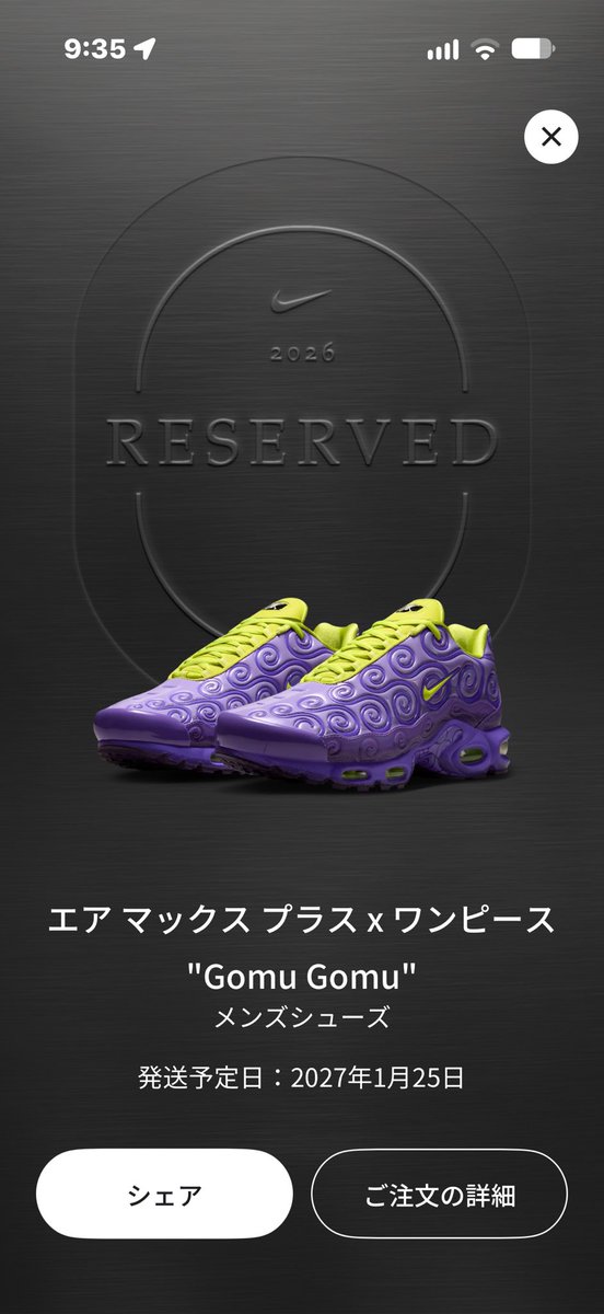 chronos0320's tweet photo. 買えたわ😅 https://t.co/EAVSMgmHGp
