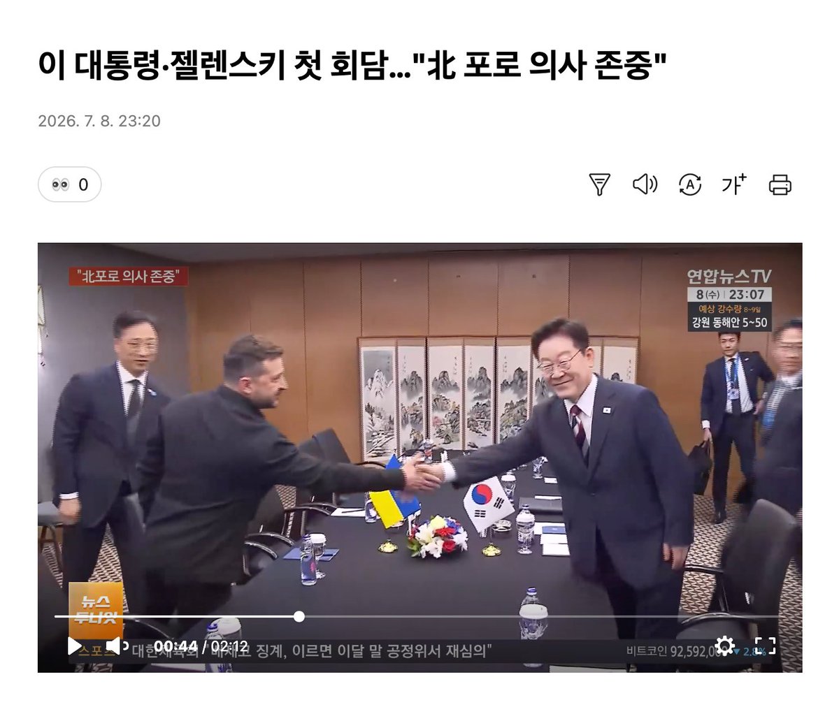 muzlandju's tweet photo. 이미 대대적으로 공개했던 걸 이제와 조용히 진행한다고 그게 비공개가 돼? https://t.co/lDM2VOY2WV