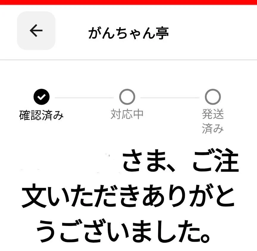 たきやん (@takiyan_slope) / X