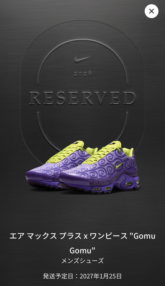 203Quad's tweet photo. GOT’EM One Piece × Nike Air Max Plus "Devil Fruits/Gomu Gomu"
 https://t.co/A5YGb6J0zk https://t.co/FrjFkEW8gF