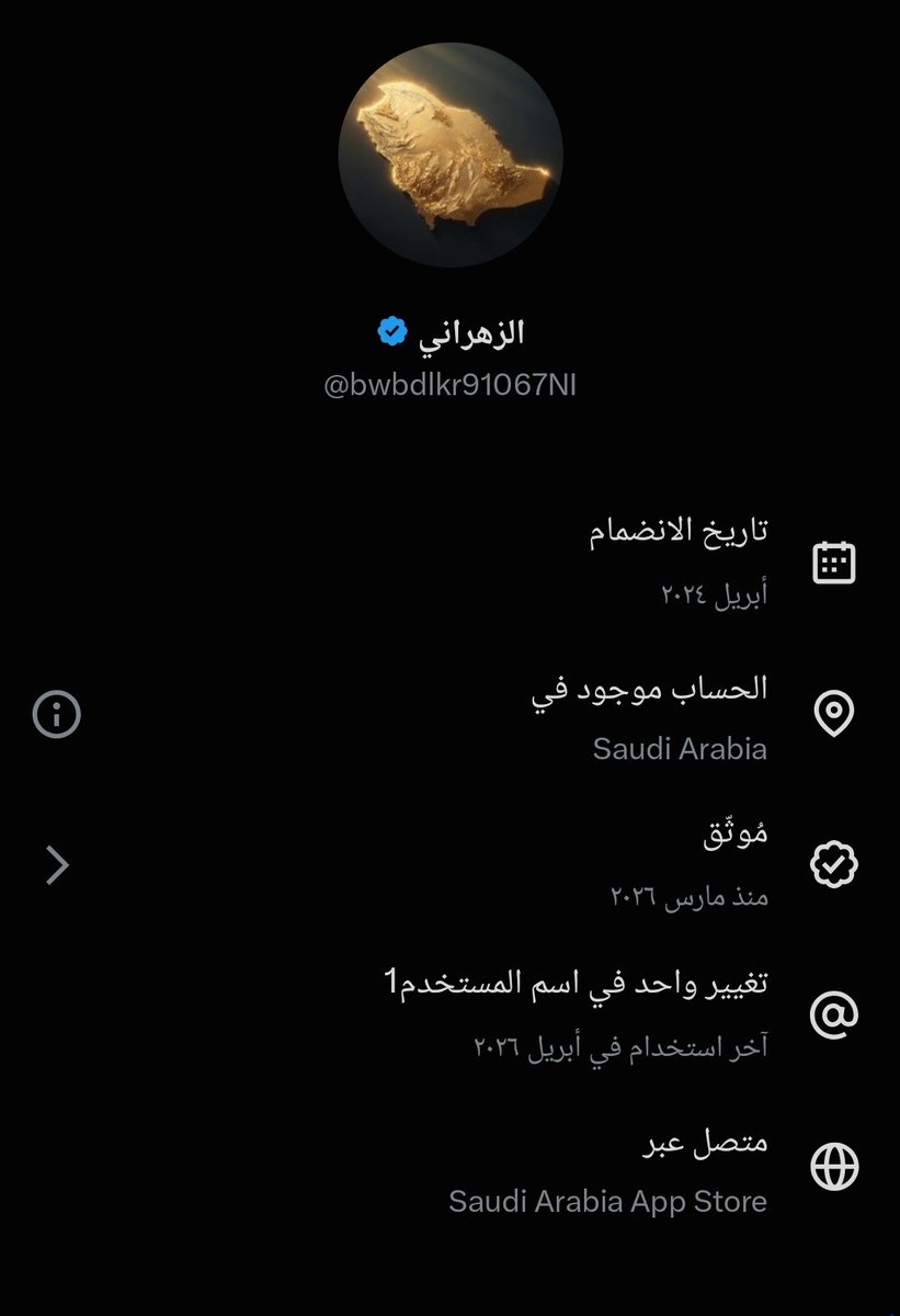 kdzzro's tweet photo. @SaaryAlyali @bwbdlkr91067NI @talaal9112 @M__51i @Gmedia_SA @MOISaudiArabia موقعه https://t.co/50IDw49NYF
