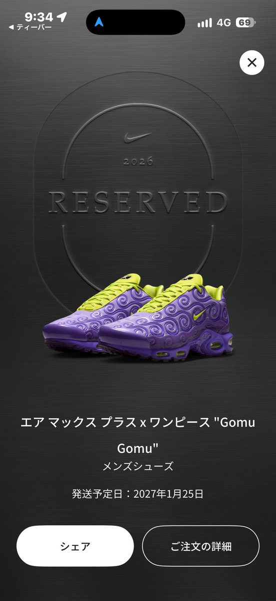 nocria_'s tweet photo. 限定アクセスにて👟 https://t.co/n9nZoKilhn