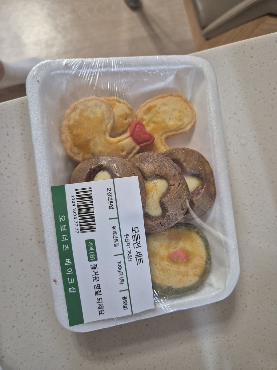 YeoUBiii___'s tweet photo. 추석당일 우리집 근황
-집나간 둘째가 모둠전쿠키 사옴
-늦잠잔 첫째가 감이랑 밤 수세미 만들어서 올렸다가 할아버지가 던짐 https://t.co/WfjYeFrE2v