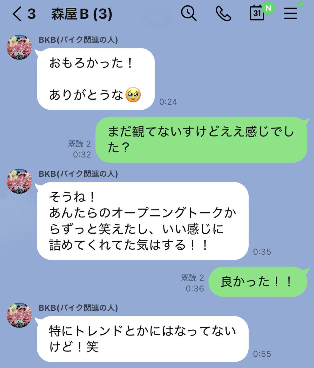 saraba_morita's tweet photo. 『BKBほっとけない芸人』TVerで絶対観てください！すでにちょいメンヘラ発動してます！

アメトーーク！
#TVer https://t.co/XEbiI6vU62 https://t.co/gBuqDjt44g