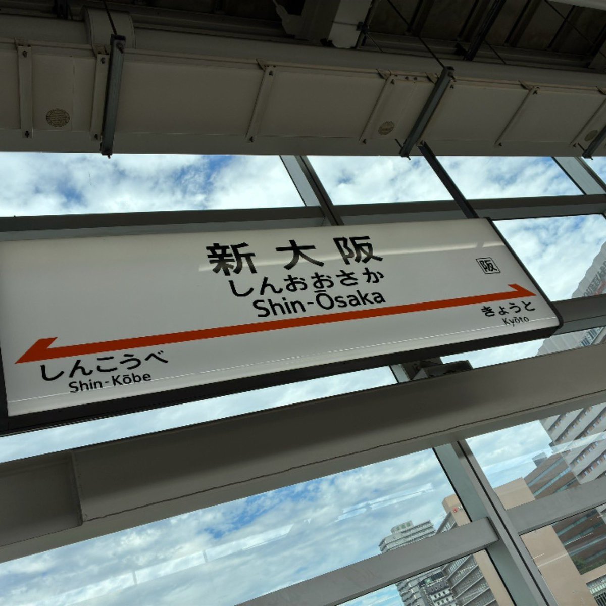 wop9ei's tweet photo. 大阪に参りました

とても質の悪い睡眠をとりました

とてもしあわせ。

#大阪

#旅行 https://t.co/FwdzbtLnw6