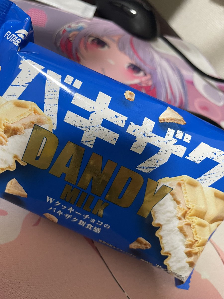 chee_zu00's tweet photo. これおいしいオヌヌメ https://t.co/v4FhHw4SWF