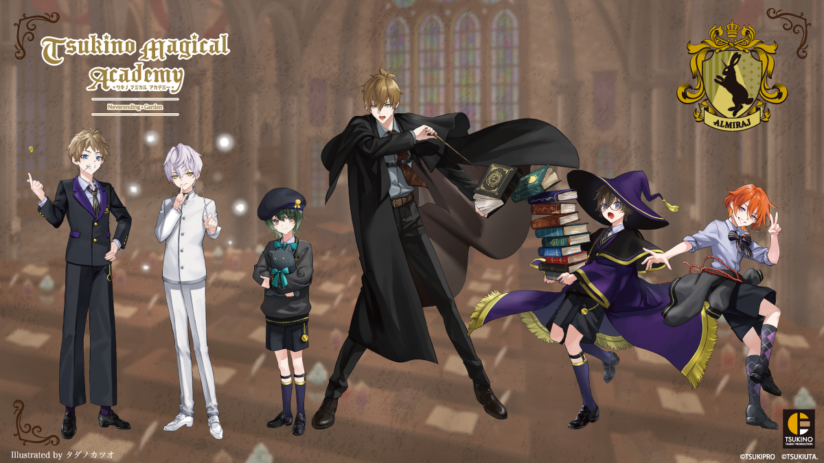 tsukiuta1's tweet photo. #AGF_2026 ツキプロ合同エア舞台
「Tsukino Magical Academy」#ツキマジ

■Procellarum
水無月 涙、文月 海、葉月 陽
長月 夜、神無月 郁、霜月 隼

🪄涙「先生の背中、すっごくおっきいね」
🪄海「おっ！ お前が噂の転校生だな？」
🪄陽「俺に勝負を挑むなんて100年早いんじゃない？」
🪄夜「わわっ…！？ グラグラする〜っ！」
🪄郁「大丈夫！ 俺の後ろに下がってて！」
🪄隼「こんな形の出逢いも素敵だよね？ お姫様」